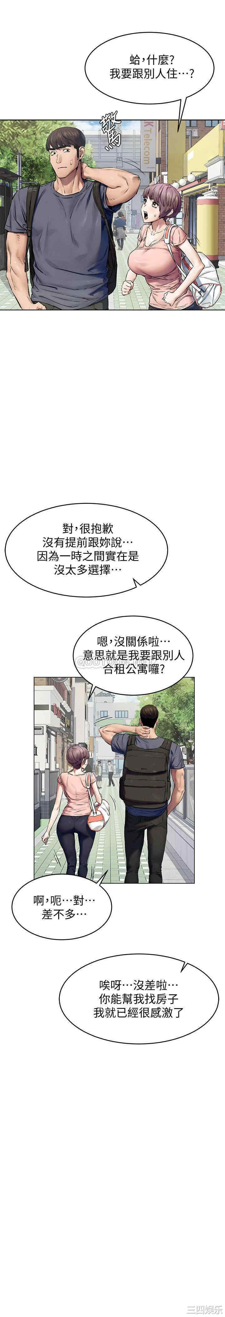 冲突