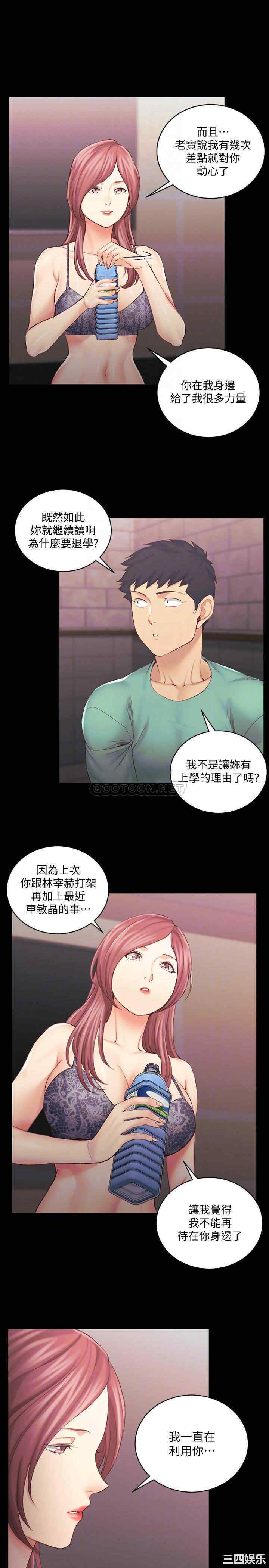 淫新小套房