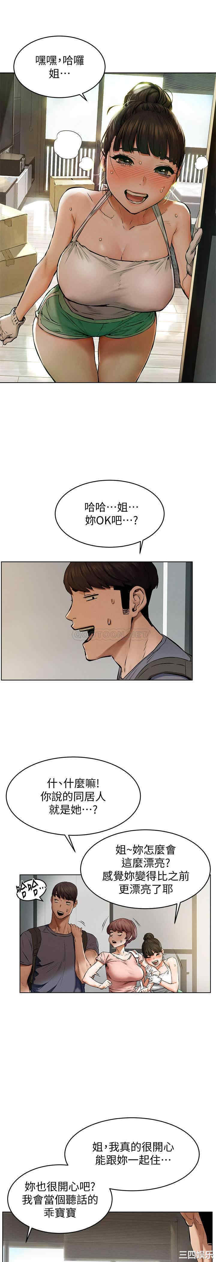 冲突