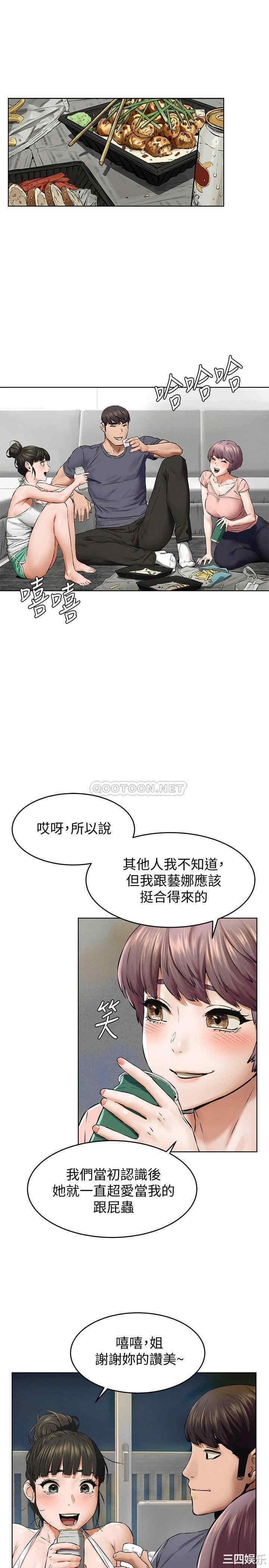 冲突
