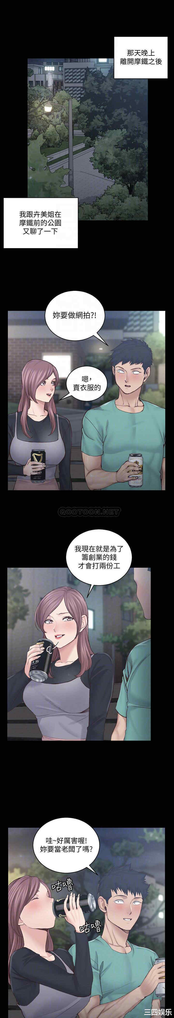 淫新小套房