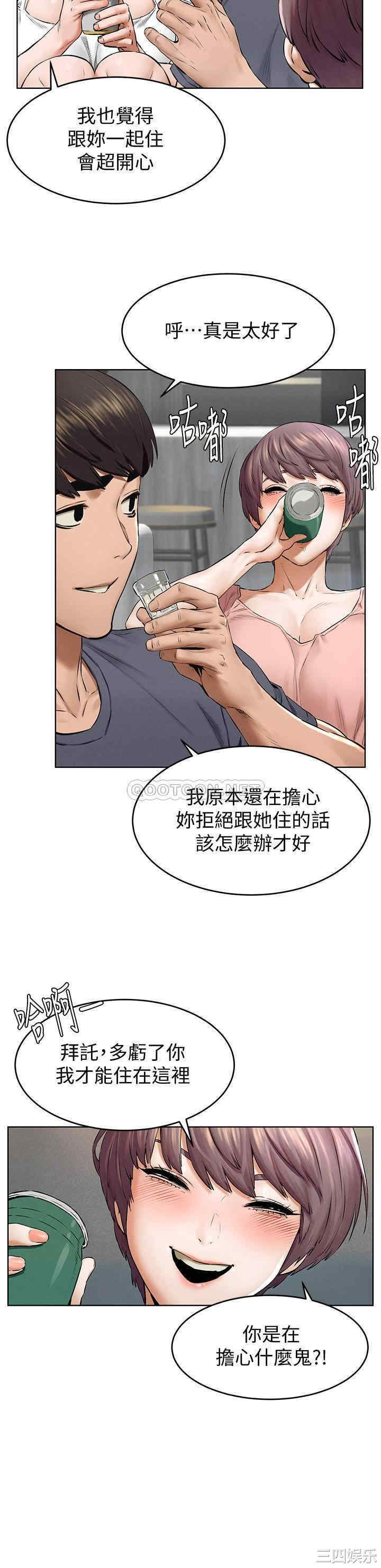 冲突
