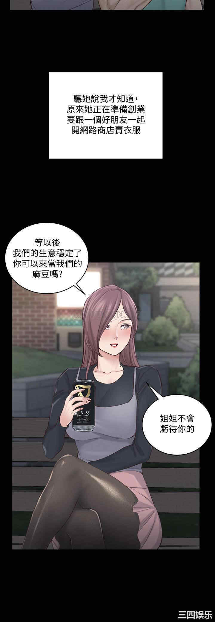 淫新小套房