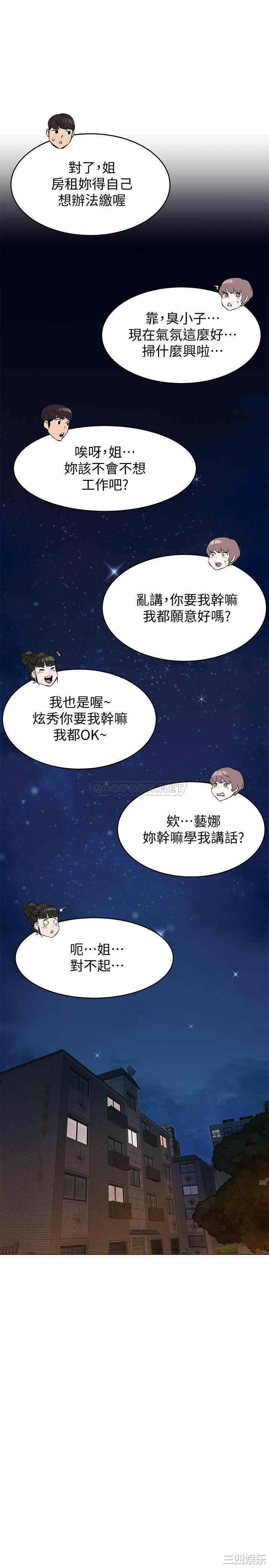 冲突