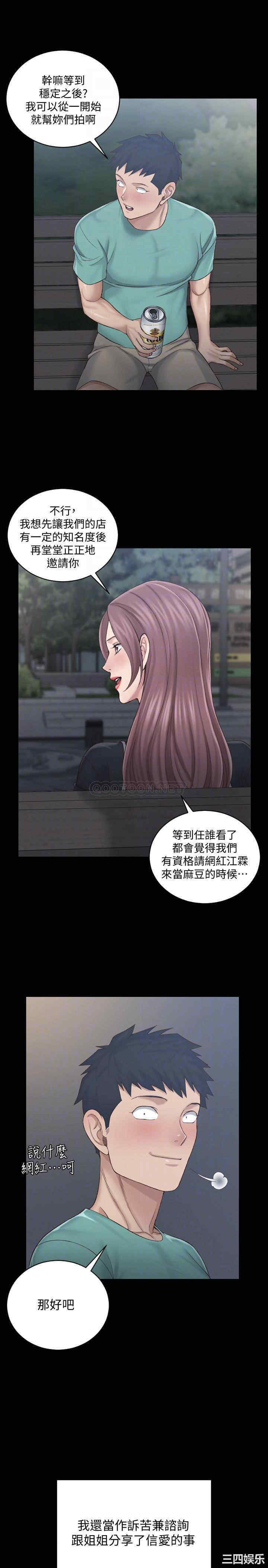 淫新小套房