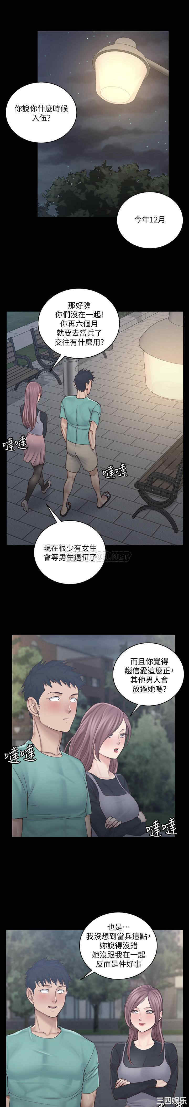 淫新小套房