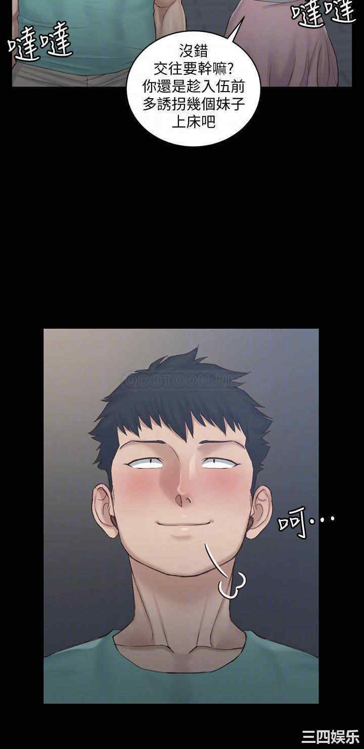 淫新小套房