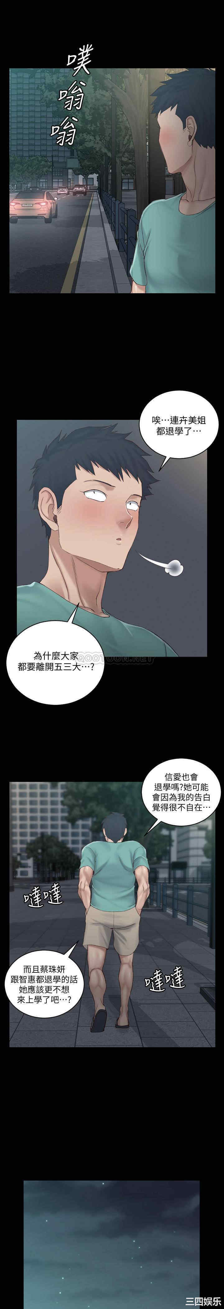 淫新小套房