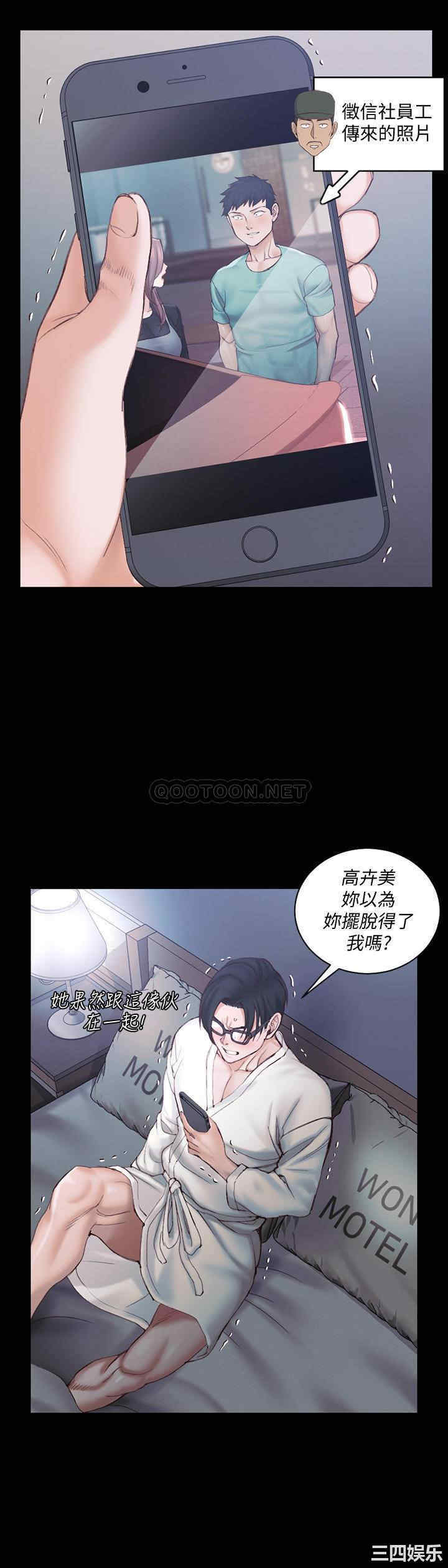 淫新小套房