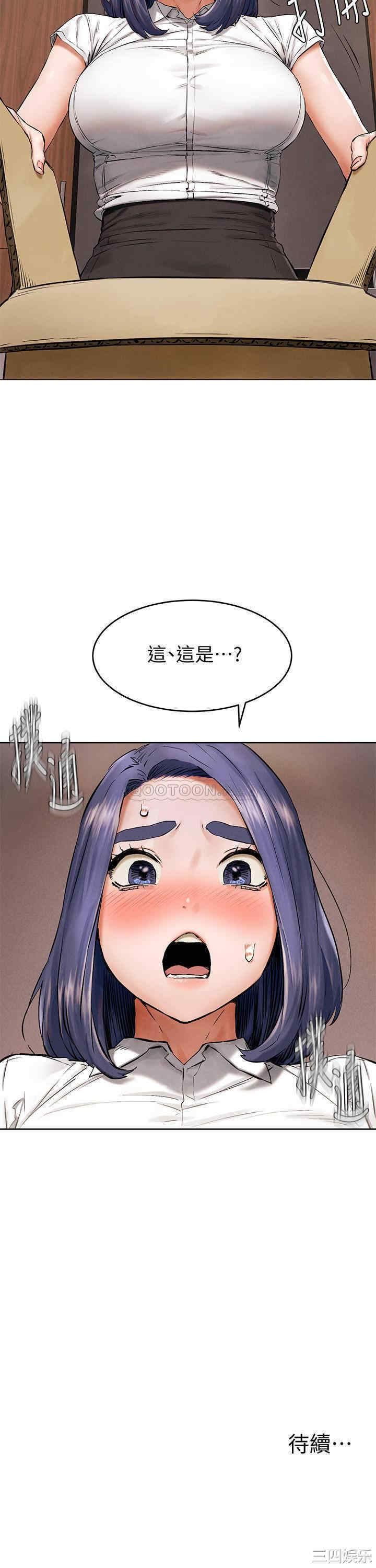 冲突