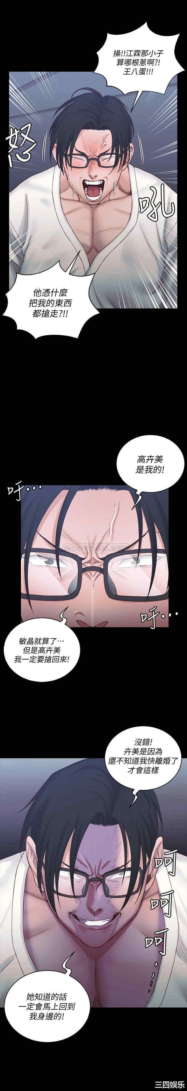 淫新小套房