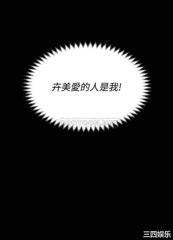 淫新小套房