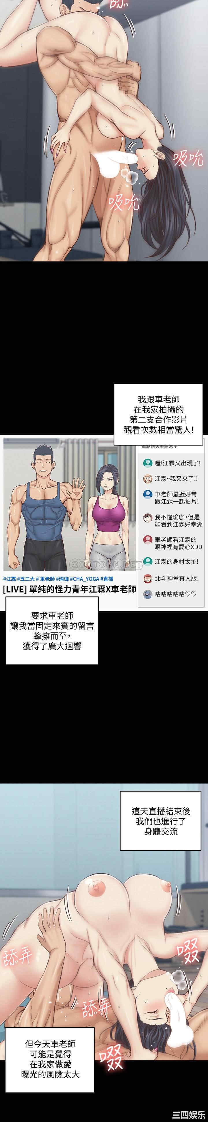淫新小套房