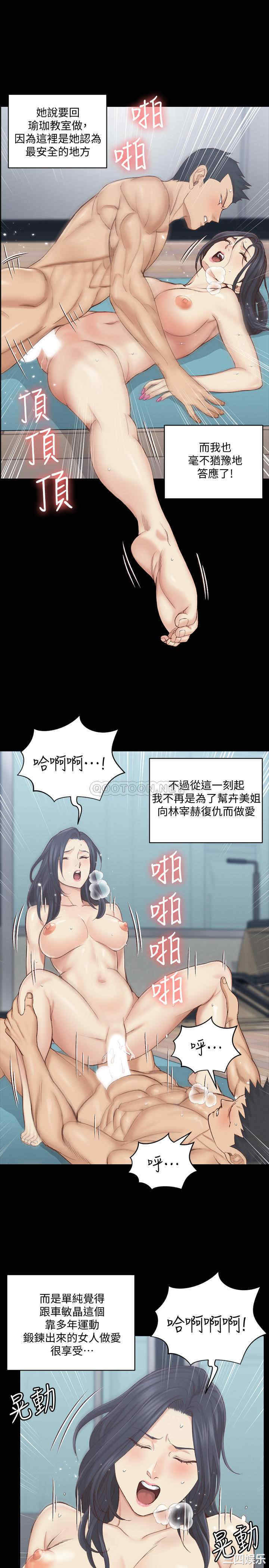 淫新小套房