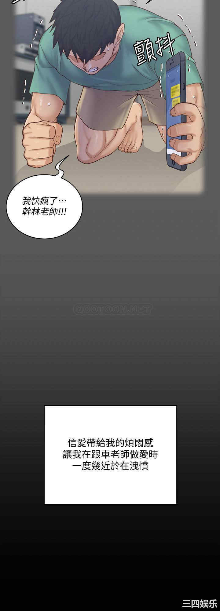 淫新小套房