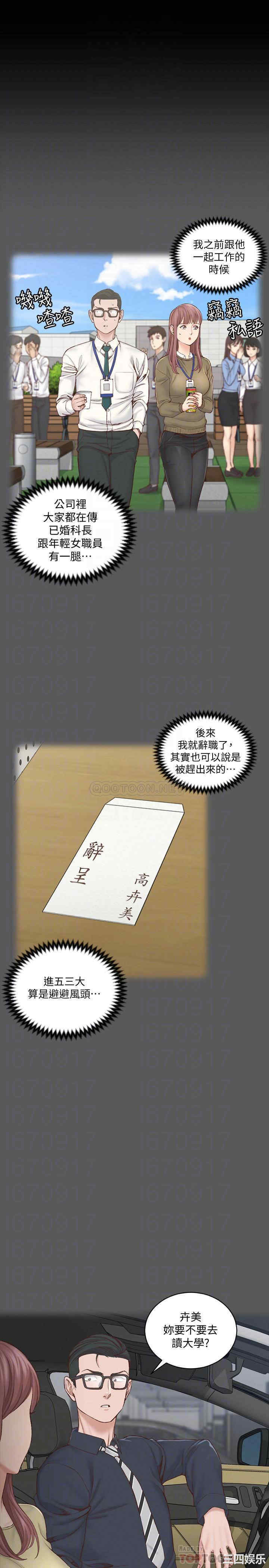 淫新小套房