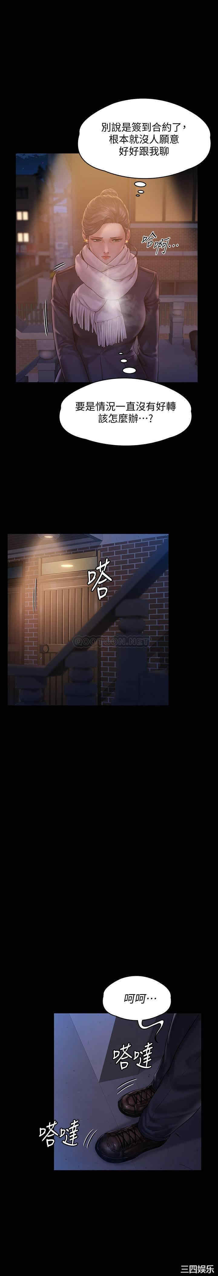 傀儡