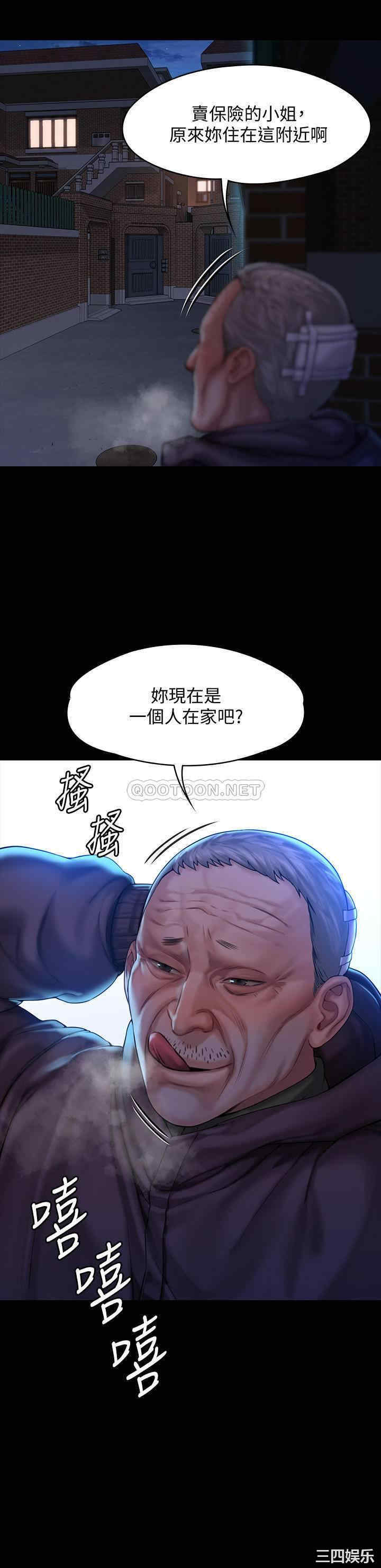 傀儡