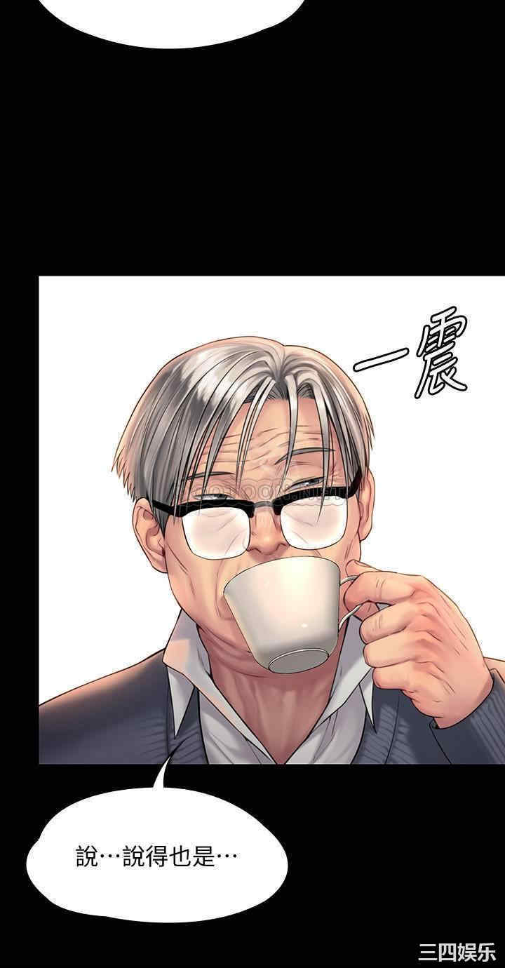 傀儡