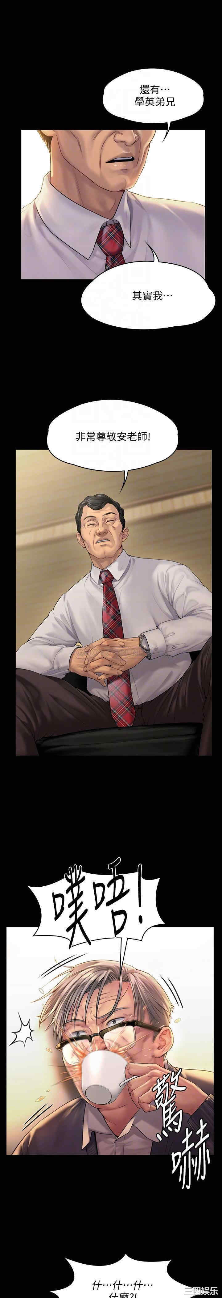 傀儡