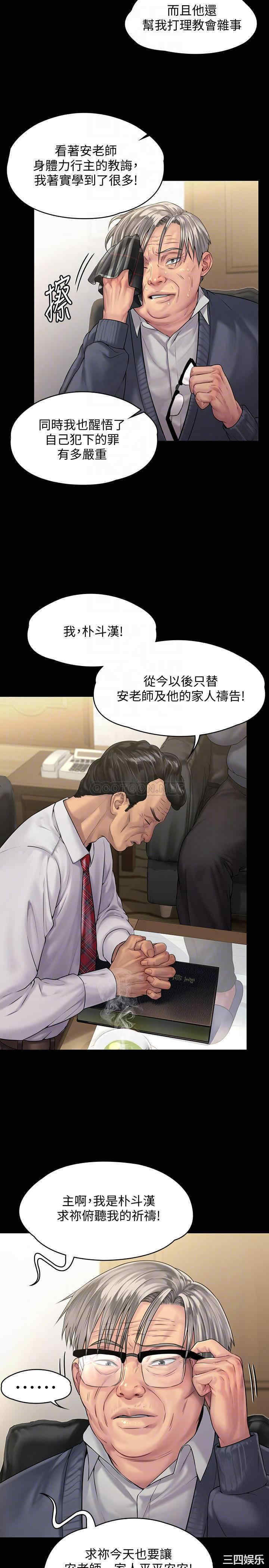 傀儡