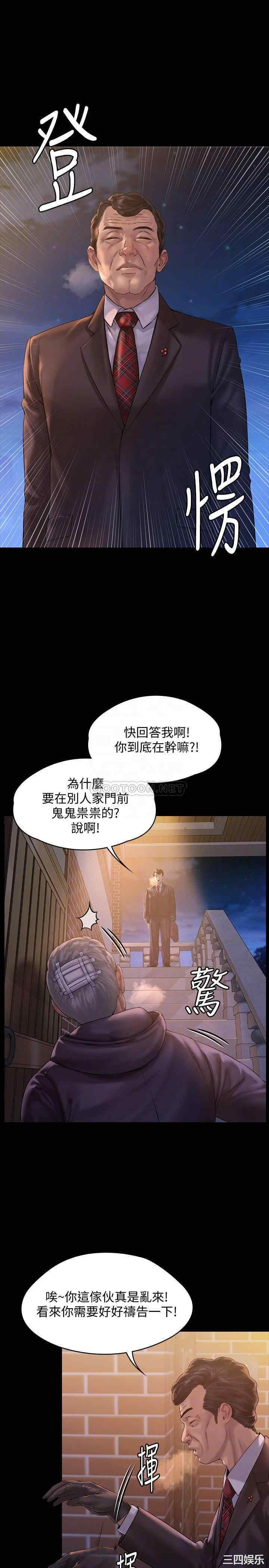 傀儡