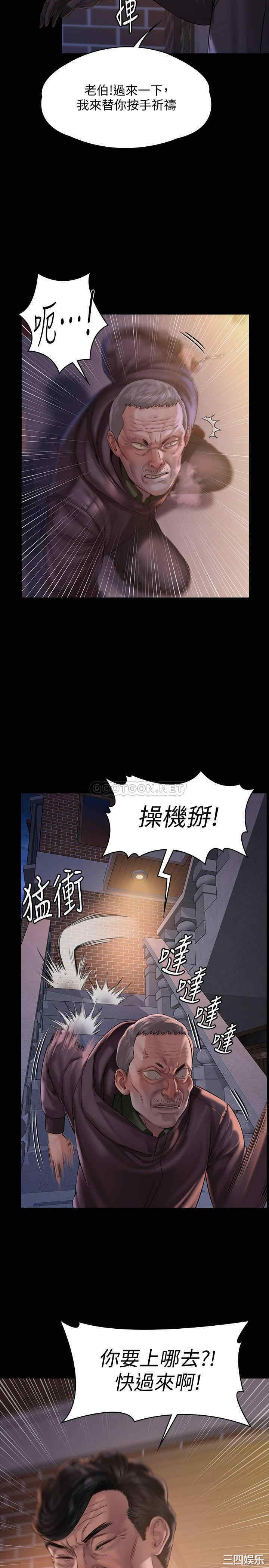 傀儡