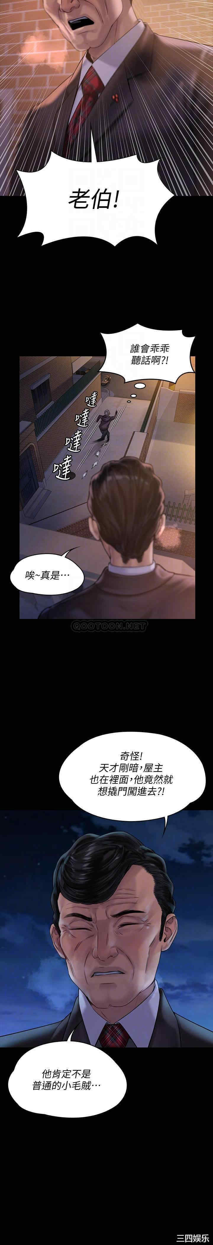 傀儡