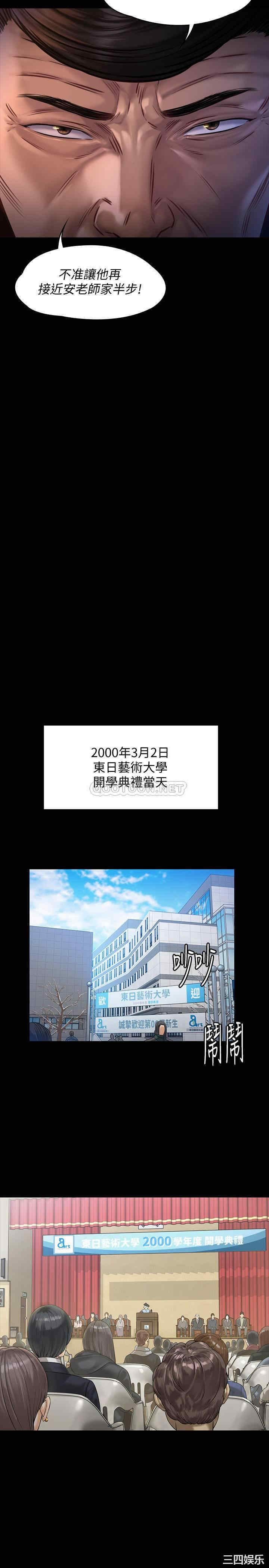 傀儡