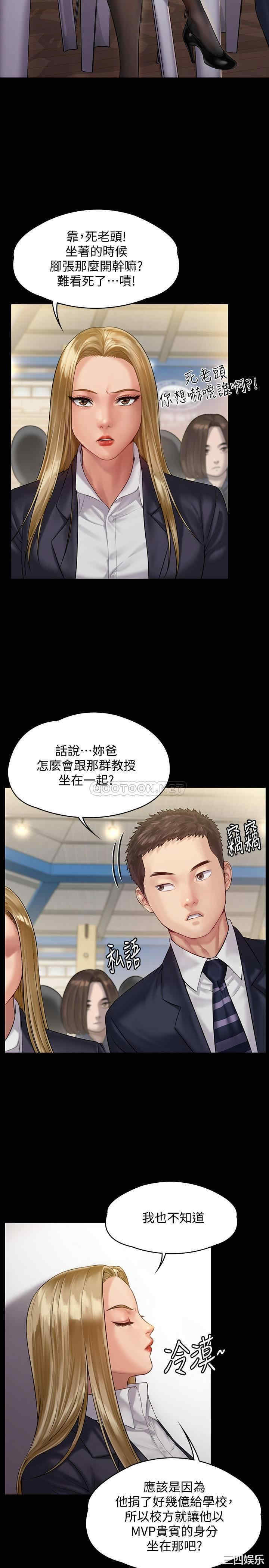 傀儡