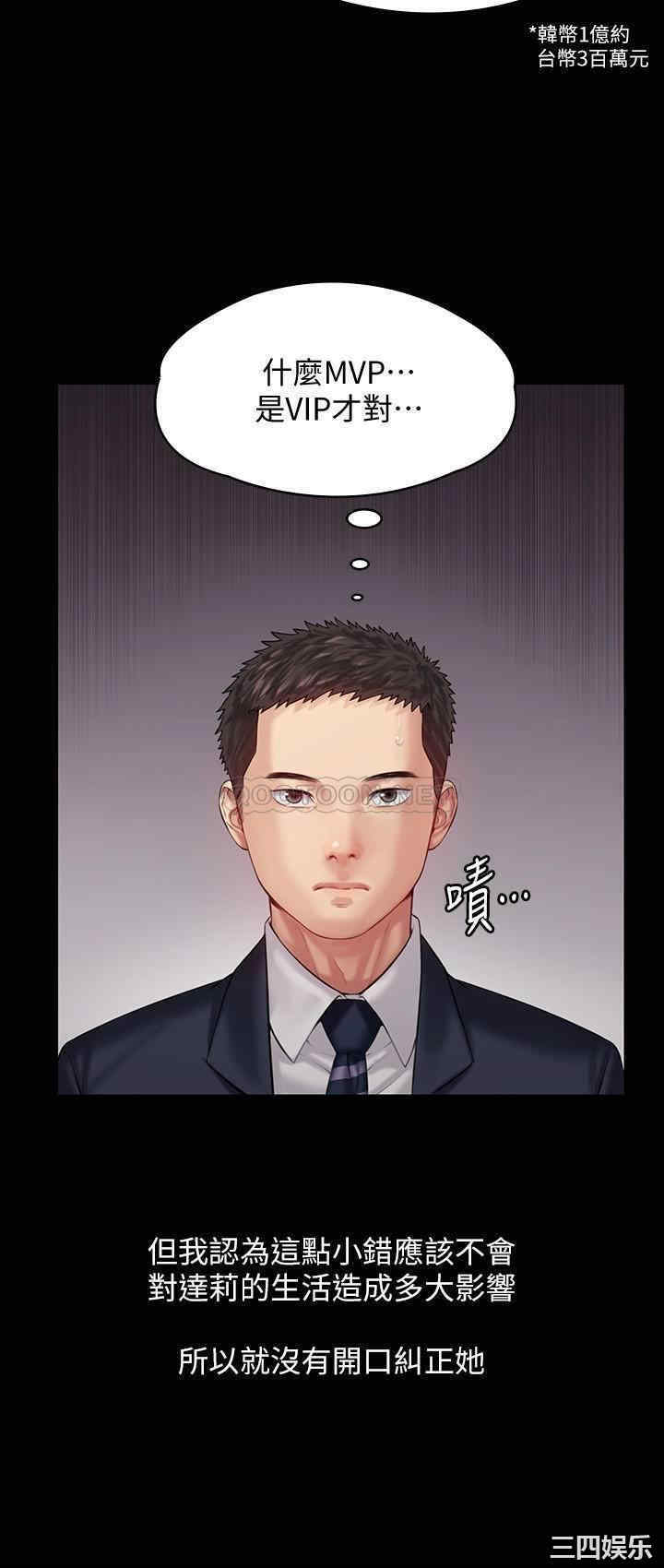傀儡