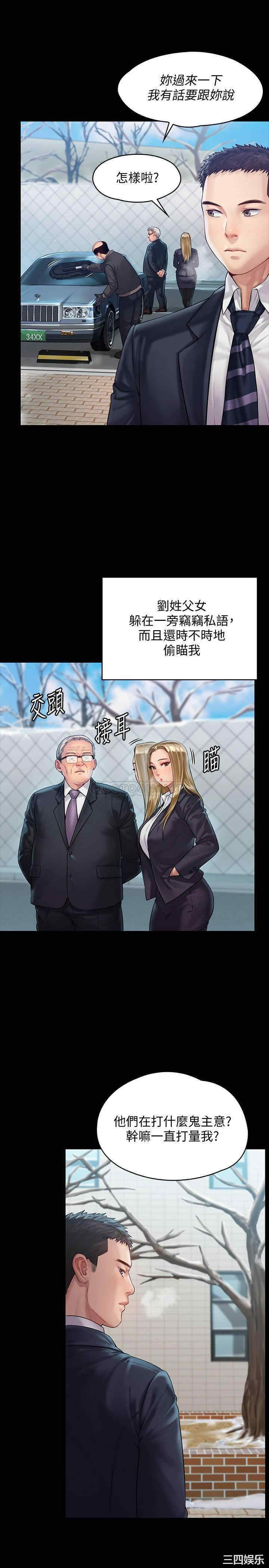 傀儡