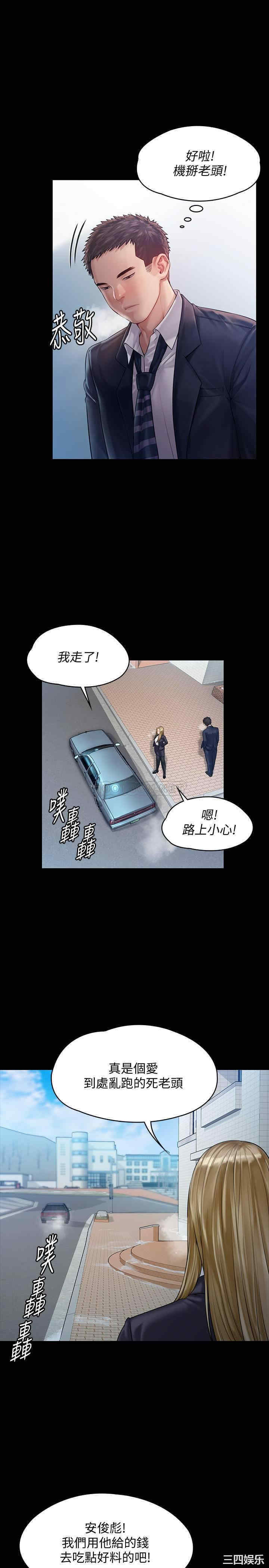 傀儡