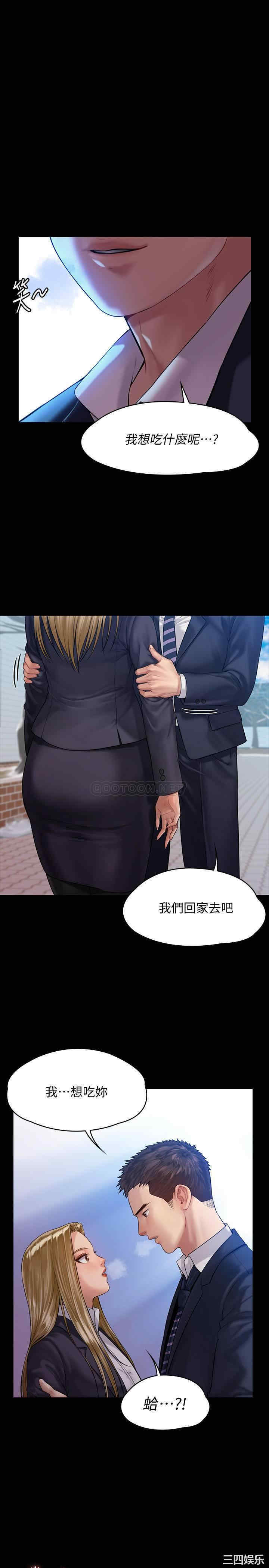 傀儡