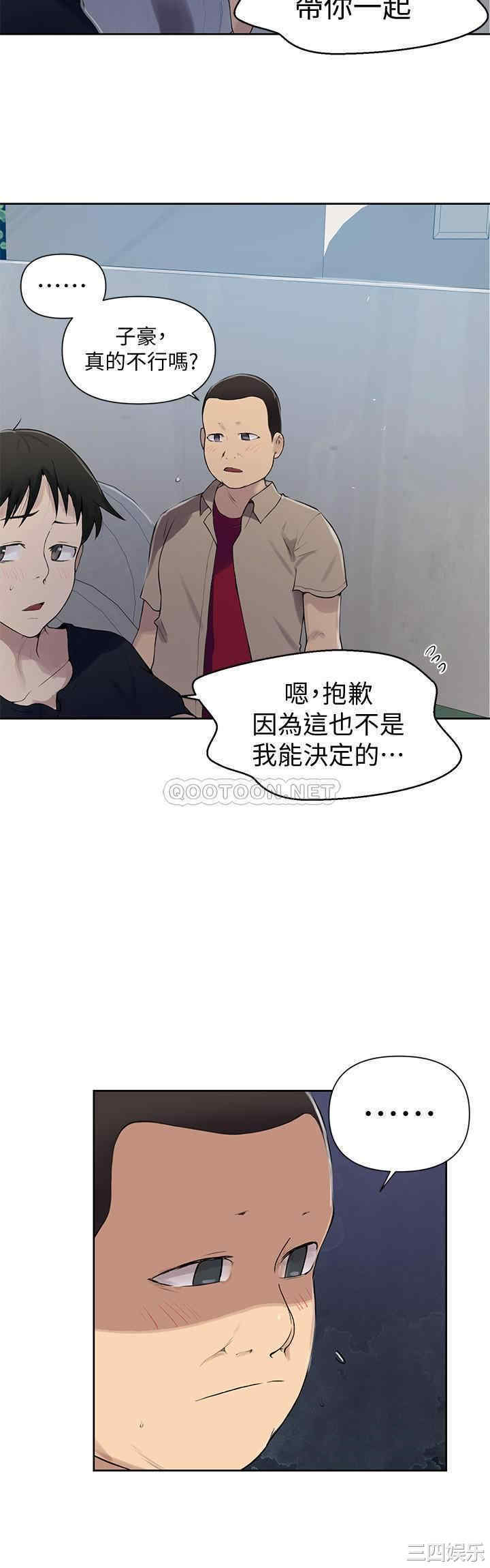 秘密教学