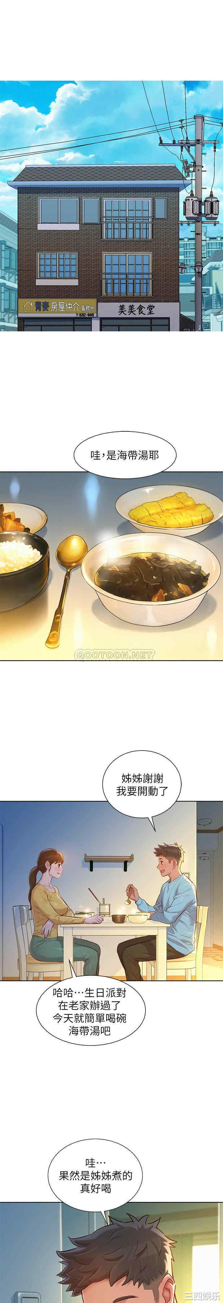 漂亮干姐姐