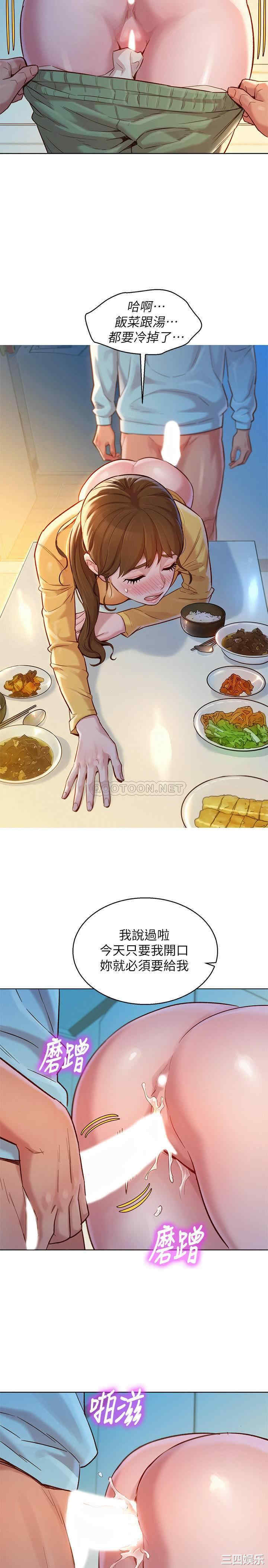 漂亮干姐姐