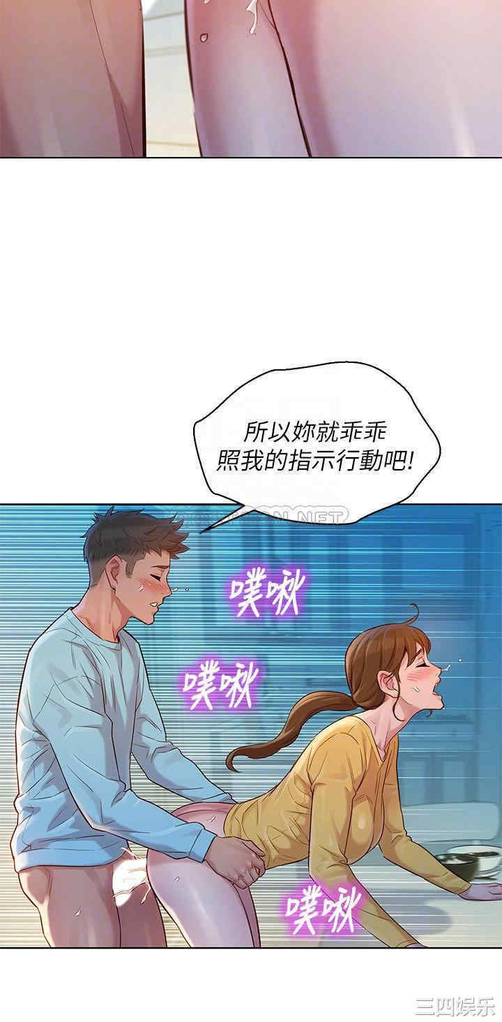 漂亮干姐姐