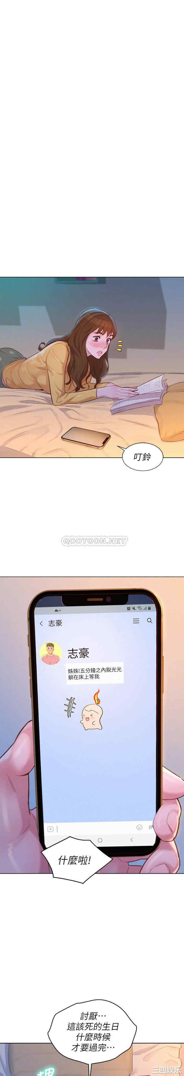 漂亮干姐姐