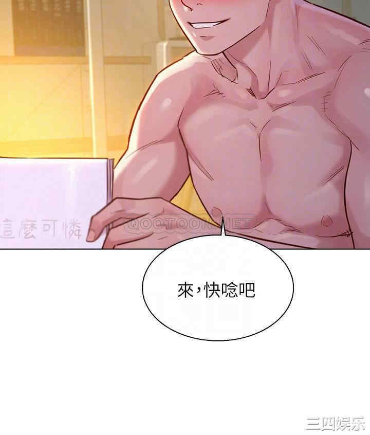 漂亮干姐姐