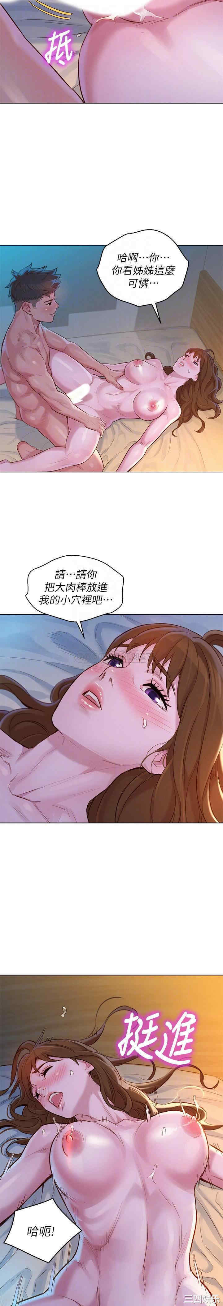 漂亮干姐姐