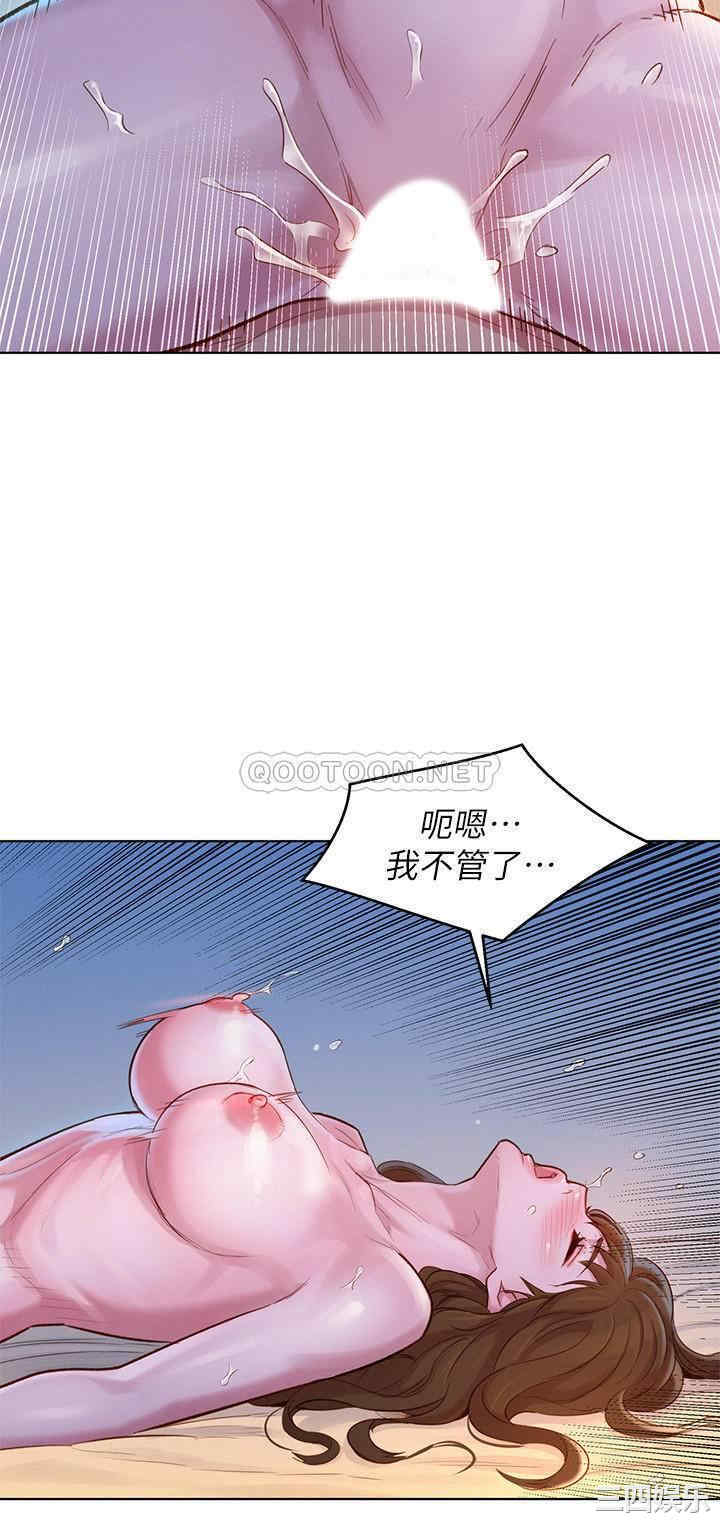 漂亮干姐姐