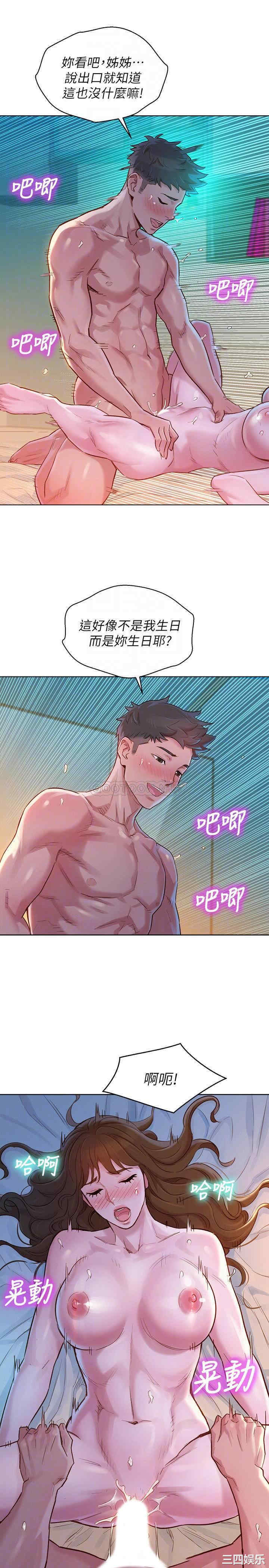漂亮干姐姐