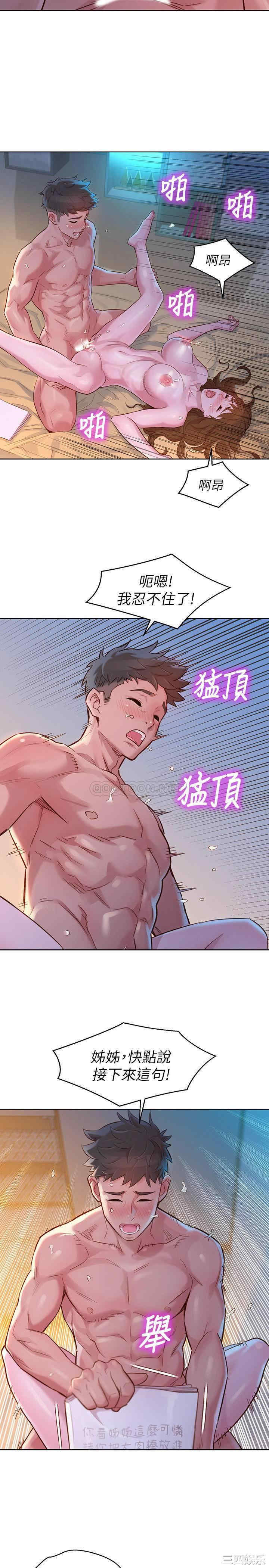 漂亮干姐姐