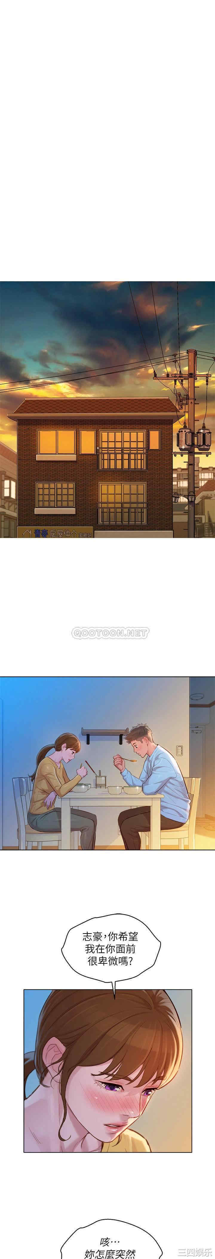 漂亮干姐姐