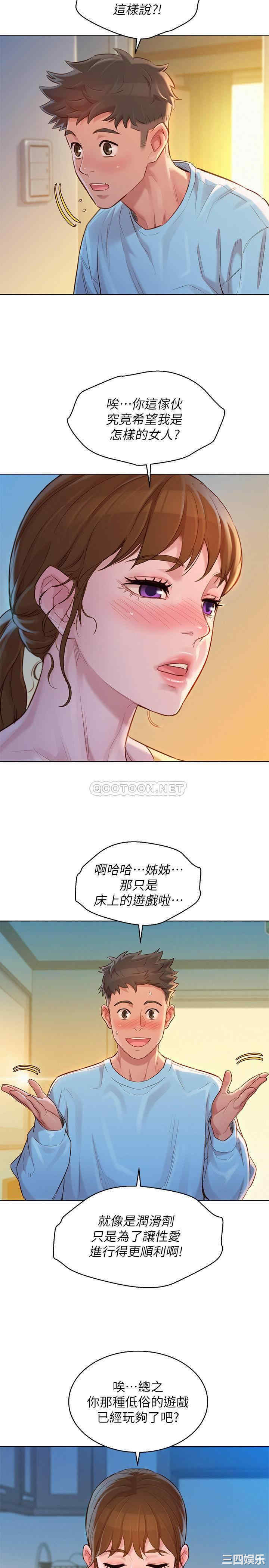 漂亮干姐姐