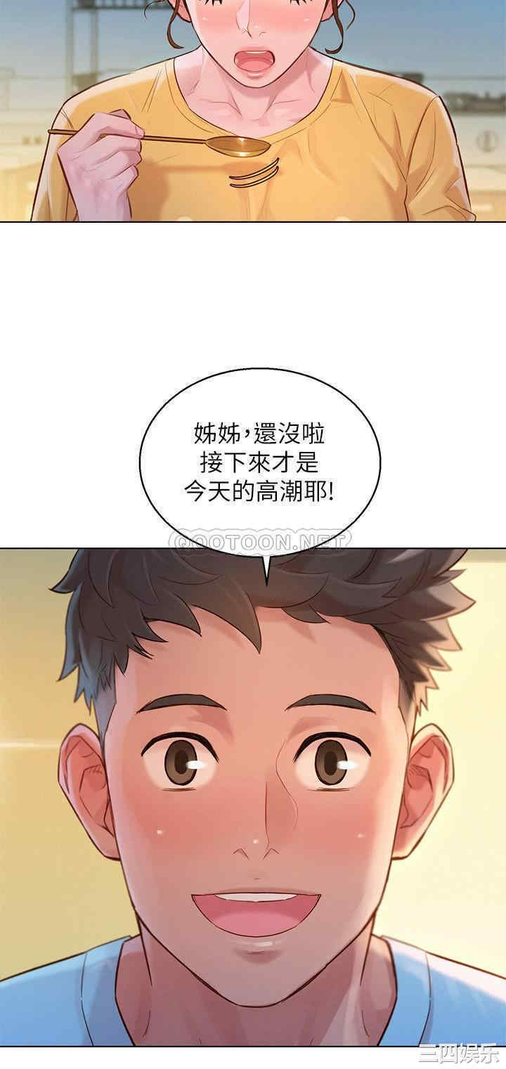 漂亮干姐姐