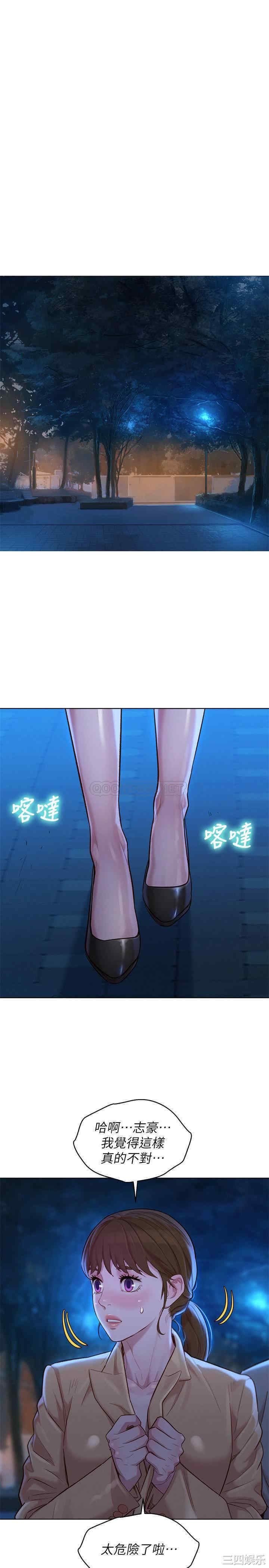 漂亮干姐姐