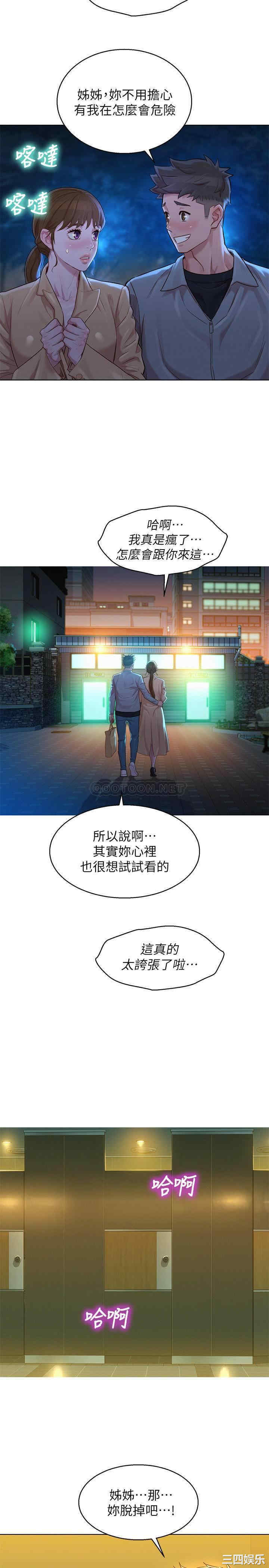 漂亮干姐姐