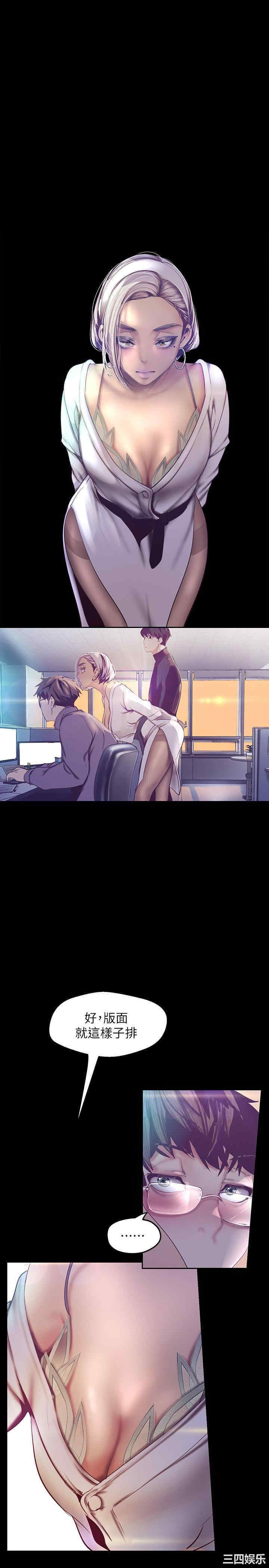 美丽新世界